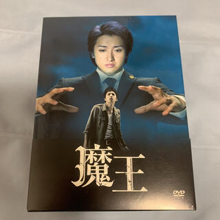 アラシ(嵐)の魔王 DVD-BOX 初回生産限定 プレミアム・ブックレット50P封入 DVD(TVドラマ)