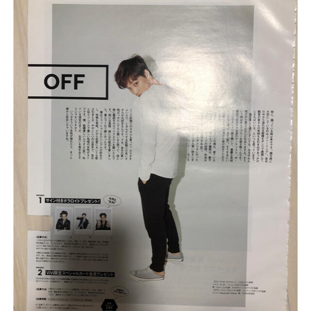 切り抜き クリアファイル 切り抜き クリアファイル