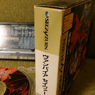 CAPCOM - SS ヴァンパイアセイヴァー 拡張ラムカートリッジ4MB付属の