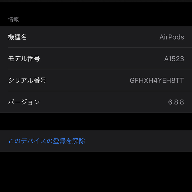 スマホ/家電/カメラ【美品✨】Apple AirPods 第一世代 エアポッズ 正規品