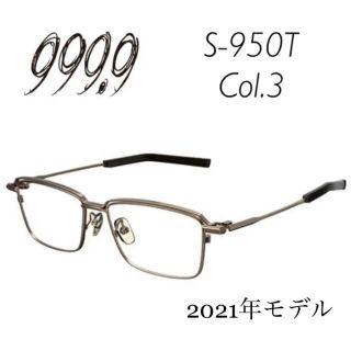 フォーナインズ(999.9)の2021 999.9 S-950T 眼鏡 アンティークゴールド ブロウバーチタン(サングラス/メガネ)