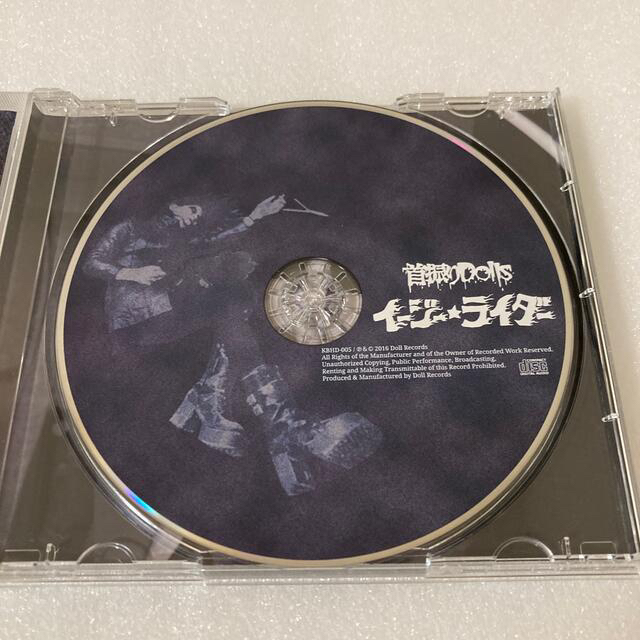 イージーライダー　首振りDolls エンタメ/ホビーのCD(ポップス/ロック(邦楽))の商品写真