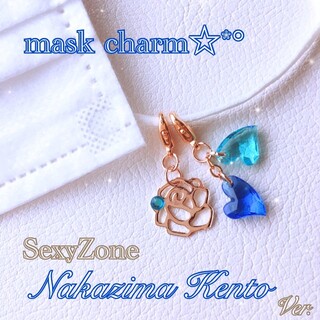 Rose Blue ❁ maskcharm ❁ 薔薇 青  SexyZone(アイドルグッズ)
