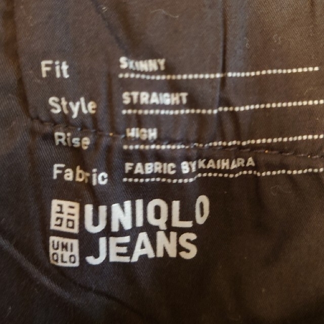 UNIQLO(ユニクロ)の【ほぼ新品】UNIQLO ハイライズシガレットジーンズ レディースのパンツ(デニム/ジーンズ)の商品写真