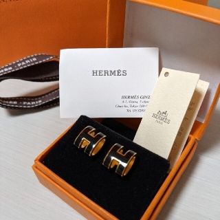 エルメス(Hermes)の美品♡HERMES　エルメス　ポップ　ピアス　黒(ピアス)