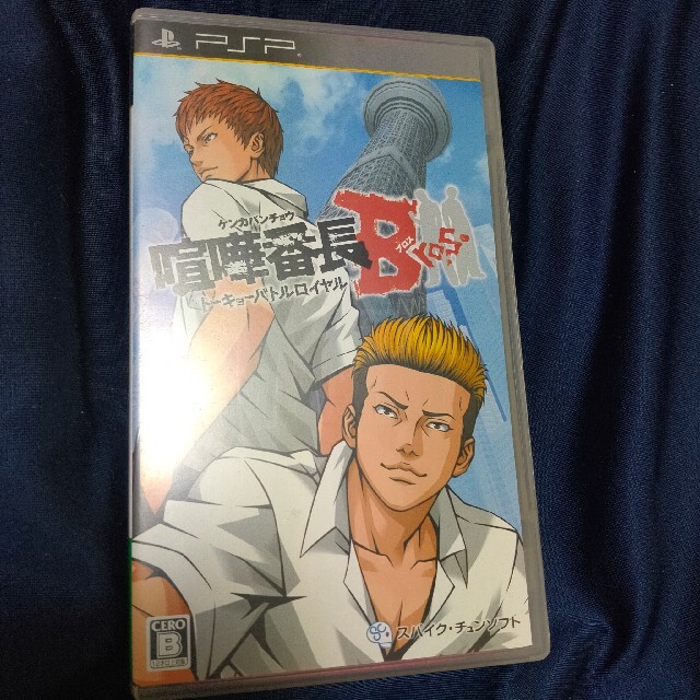 喧嘩番長Bros. トーキョーバトルロイヤル PSP