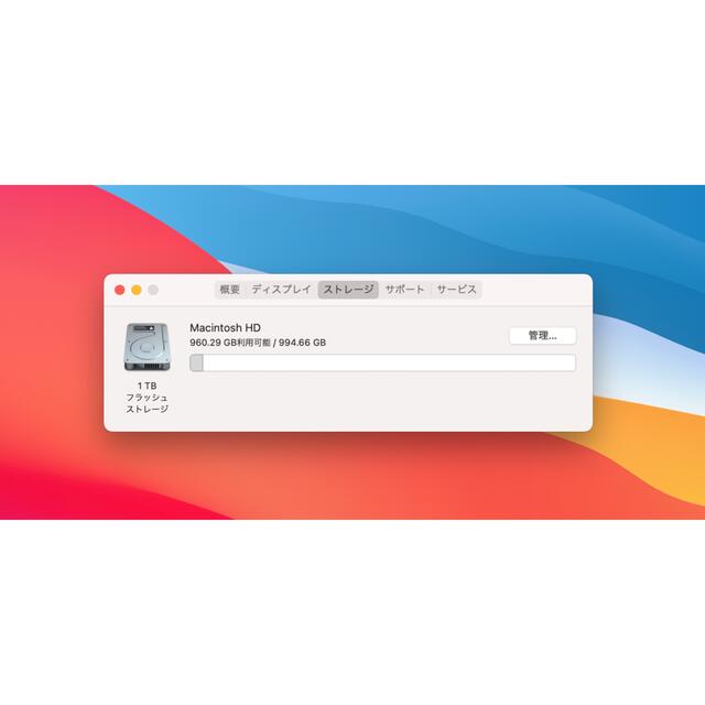 Apple(アップル)の美品　13インチ MacBook Air スペースグレイ M1 16GB 1TB スマホ/家電/カメラのPC/タブレット(ノートPC)の商品写真