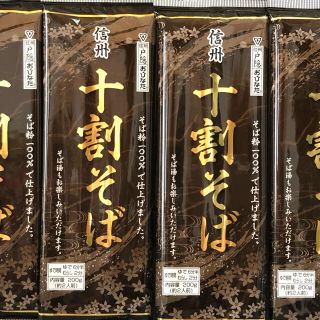 おびなた　十割そば　4袋(麺類)