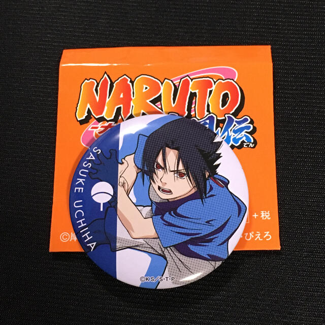 NARUTO ナルト うちはサスケ うちはイタチ 缶バッジ 特典 富士急-