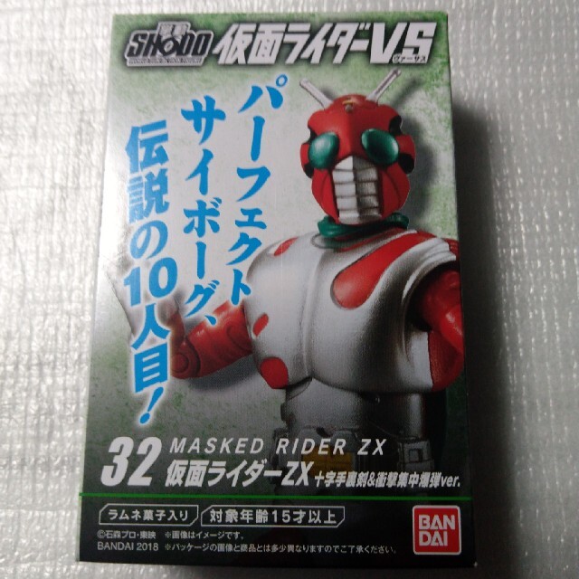 BANDAI - 掌動 SHODO 仮面ライダー 仮面ライダーZX 仮面ライダー BANDAI - 掌動 SHODO 仮面ライダー 仮面ライダーZX 仮面ライダー