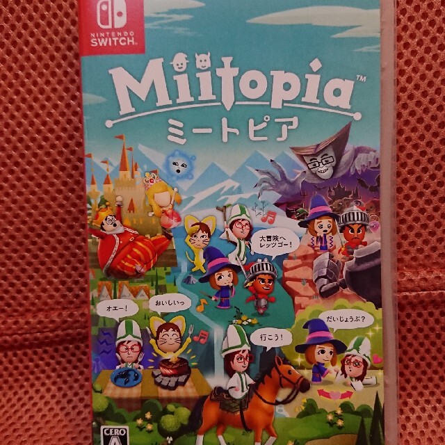 Miitopia Switch