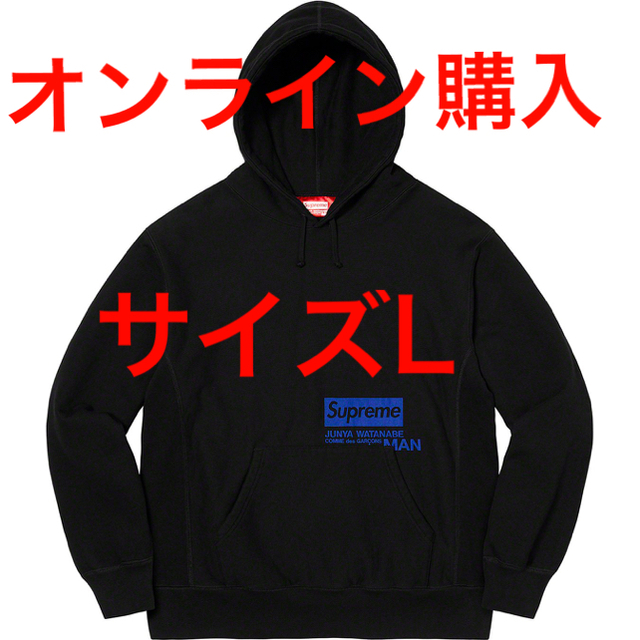 Lサイズ Supreme × JUNYA WATANABE Hooded
