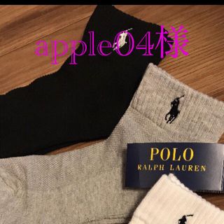 ポロラルフローレン(POLO RALPH LAUREN)のPOLO Ralph Lauren ソックス(ソックス)