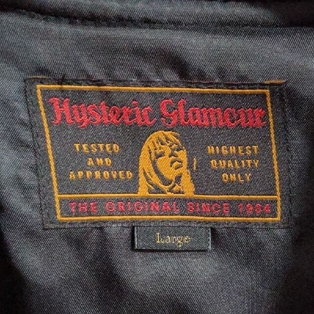 HYSTERIC GLAMOUR(ヒステリックグラマー)のyousuke様専用　スタジャン スウェット　セット メンズのジャケット/アウター(スタジャン)の商品写真