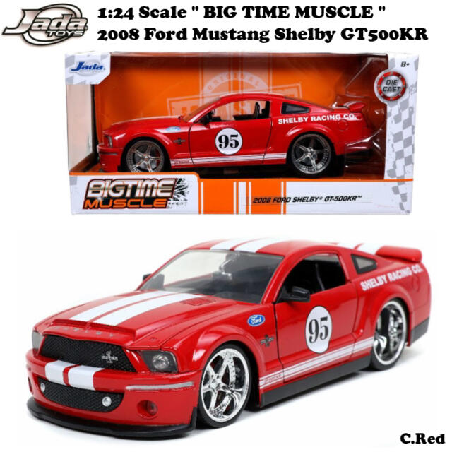 おもちゃ/ぬいぐるみFord Mustang Shelby GT500KR C.Red ミニカー