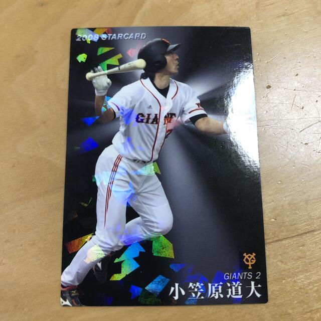 小笠原道大選手 ジャイアンツ グッズ