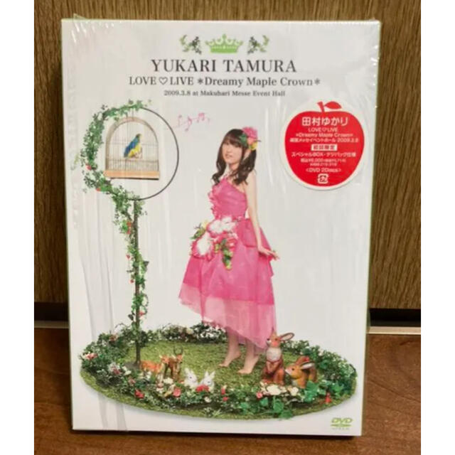 田村ゆかり DVD ２枚セット田村ゆかり