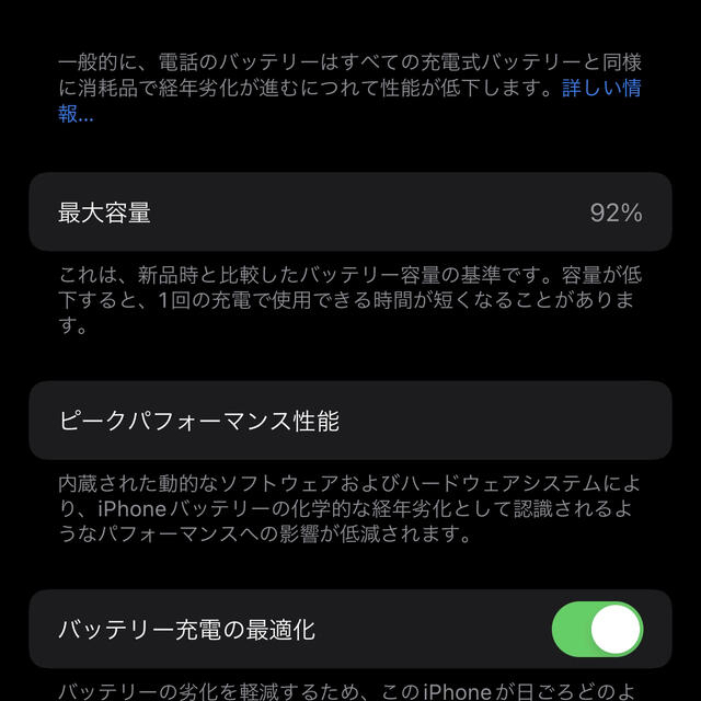 週末限定価格 美品iPhone12 black 64GB SIMﾌﾘｰ おまけ付