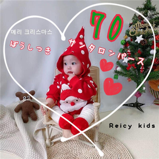 【新品】ロンパース ベビー 70 クリスマス サンタ 赤 ドット 帽子付き(ロンパース)