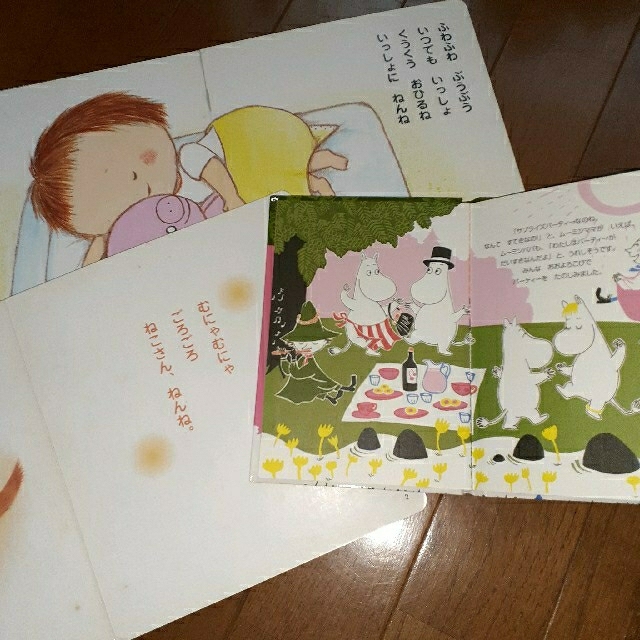 【ゆうこ様専用】絵本 4冊 まとめ売り