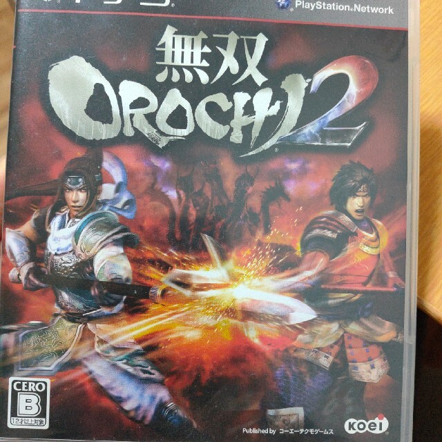 無双OROCHI2 PS3
