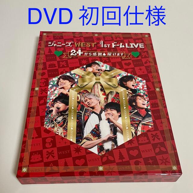 24から感謝届けます DVD 初回仕様 | フリマアプリ ラクマ