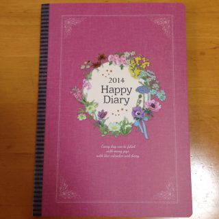 フェリシモ(FELISSIMO)のHappyDiary2014(その他)