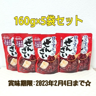 甘さすっきり ぜんざい (5袋) イチビキ レトルト(菓子/デザート)
