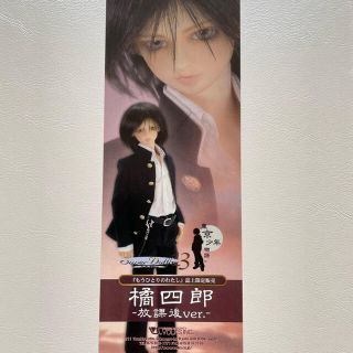 VOLKS - スーパードルフィー SD 東京少年物語 橘四郎の通販 by VOLKS - スーパードルフィー SD 東京少年物語 橘四郎の通販 by