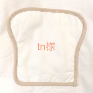 メルロー(merlot)のtn様専用(カジュアルパンツ)