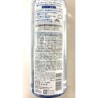 liese - 専用出品 340ml×7本リーゼウォータリーホイップ(爽やか