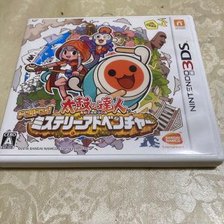 ニンテンドウ(任天堂)の太鼓の達人 ドコドン！ ミステリーアドベンチャー 3DS(携帯用ゲームソフト)