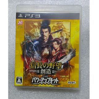 コーエーテクモゲームス(Koei Tecmo Games)の信長の野望・創造 with パワーアップキット PS3(家庭用ゲームソフト)