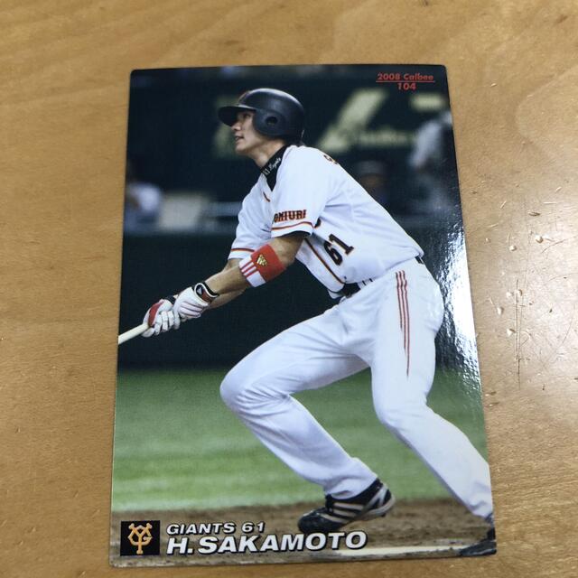 読売ジャイアンツ プロ野球チップスカード 坂本勇人 巨人の通販 By N Koba S Shop ヨミウリジャイアンツならラクマ 読売ジャイアンツ プロ野球チップスカード 坂本勇人 巨人の通販 By N Koba S Shop ヨミウリジャイアンツならラクマ