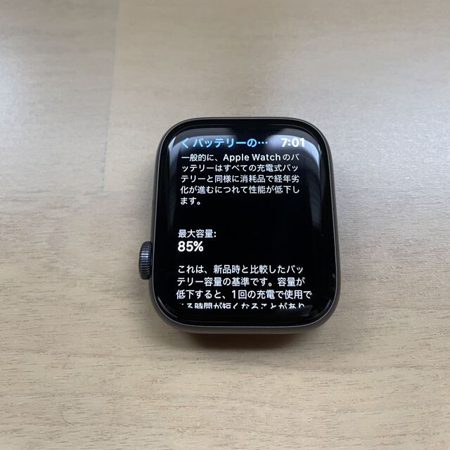 Apple Watch Series 4  44mm グレイアルミ ブラックスポ