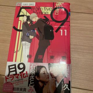 37ページ目 少女漫画の通販 140 000点以上 エンタメ ホビー お得な新品 中古 未使用品のフリマならラクマ 37ページ目 少女漫画の通販 140 000点以上 エンタメ ホビー お得な新品 中古 未使用品のフリマならラクマ