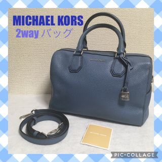 マイケルコース(Michael Kors)のMICHAEL KOSE マイケルコース　バッグ　2way (ハンドバッグ)