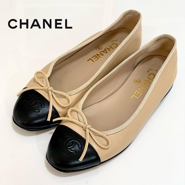 CHANEL バレエシューズ  ベージュ レザー