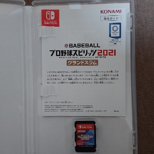  プロスピ2021  Switch エンタメ/ホビーのゲームソフト/ゲーム機本体(家庭用ゲームソフト)の商品写真