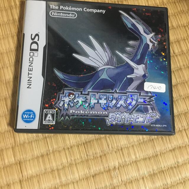 ポケットモンスター ダイヤモンド・パール DS | フリマアプリ ラクマ