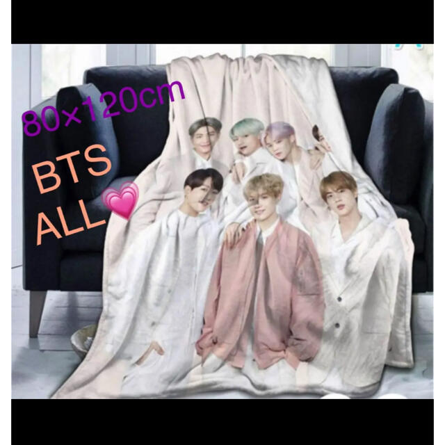 BTS ALL ブランケット blanket 新入荷