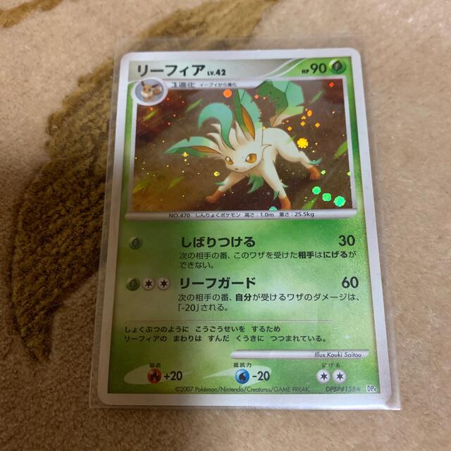 ポケモン ポケモンカード リーフィア Lv 42の通販 By Yasu0 S Shop ポケモンならラクマ