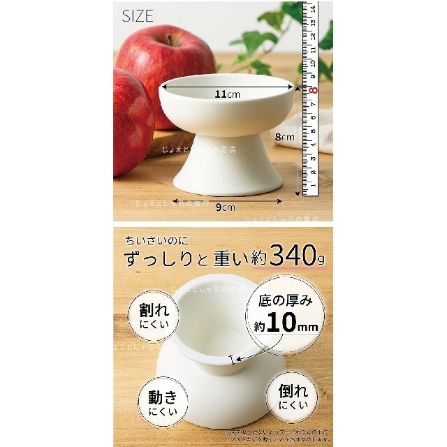 【2個】陶器製 猫 犬 フードボウル ペット用食器 おやつ　餌入れ 水やり その他のペット用品(猫)の商品写真