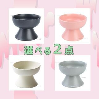 【2個】陶器製 猫 犬 フードボウル ペット用食器 おやつ　餌入れ 水やり(猫)