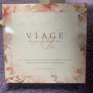 viage☆ナイトブラ　新品　新色ピンクベージュ　サイズM/Ｌ(ブラ)