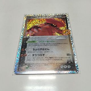 ポケモン(ポケモン)のポケカ 25thアニバーサリーコレクション プロモ マグマ団のグラードン 美品(シングルカード)