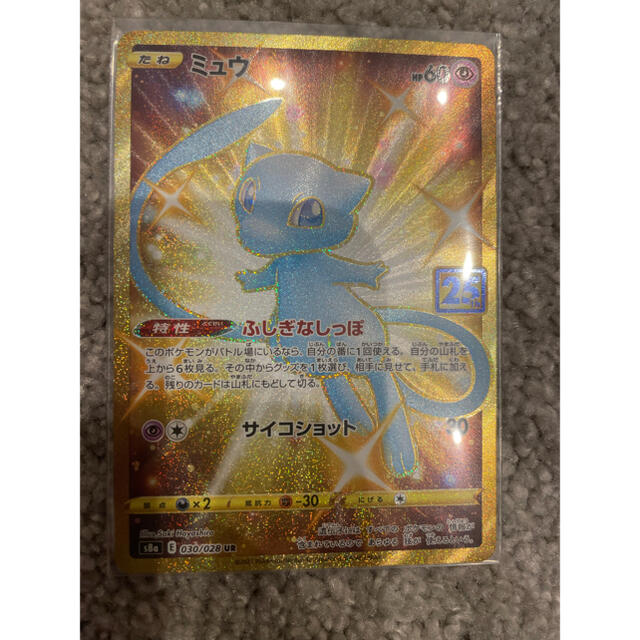 ミュウ UR ポケモン 25周年anniversary カード 色違い - シングルカード