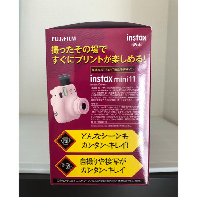 富士フイルム - 鬼滅の刃 instax 禰豆子チェキBOXセットの通販 by