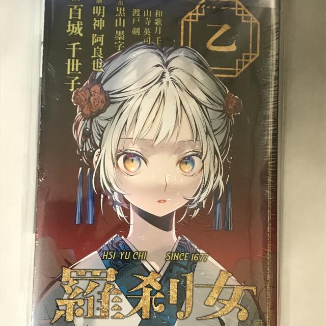 集英社 - アクタージュ act-age 10巻の通販 by 発送にはお時間が 集英社 - アクタージュ act-age 10巻の通販 by 発送にはお時間が