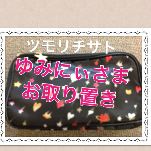 TSUMORI CHISATO(ツモリチサト)のtsumori chisatoのポーチ レディースのファッション小物(ポーチ)の商品写真
